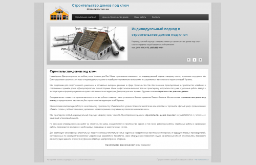 Website of construction firm