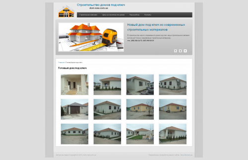 Website of construction firm - house turnkey