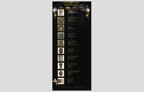 Сайт частного православного музея - каталог икон