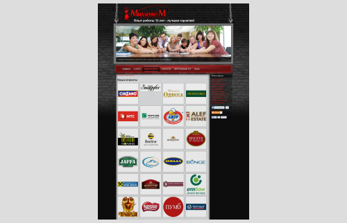 Website advertising agency "Millennium" - partners