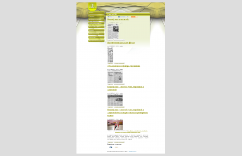 Bodyflex Website with Ovsyannikova Lydia by Marina Korpan system