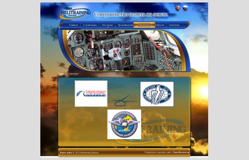 Website helicopter simulators LLC "HELITREYNING UKRAINE" - partners