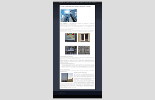 Website tint film for windows