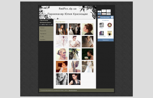 Website hairdresser Julia Krasnoshchek - portfolio