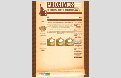 Website Legal Center "Proximus"