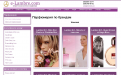 Online perfume store Lambre - brands