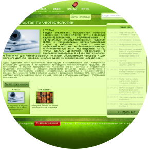 Biotechnological Information Portal